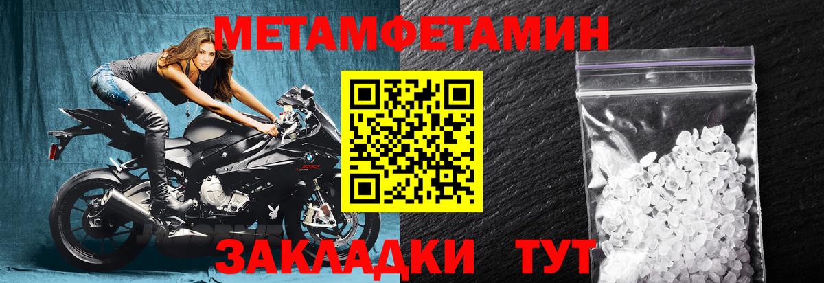 АМФ Premium Артёмовский