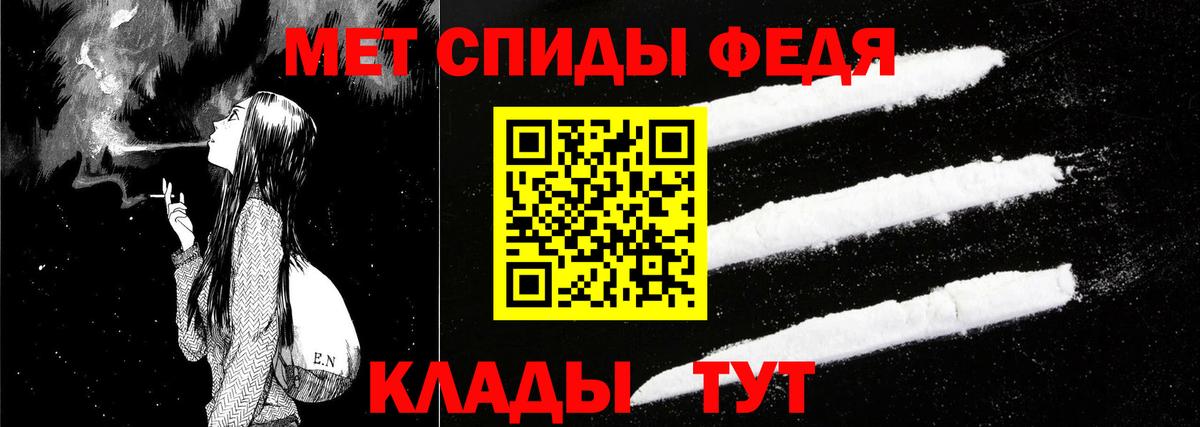 Amphetamine Розовый  Вход с VPN  Артёмовский 