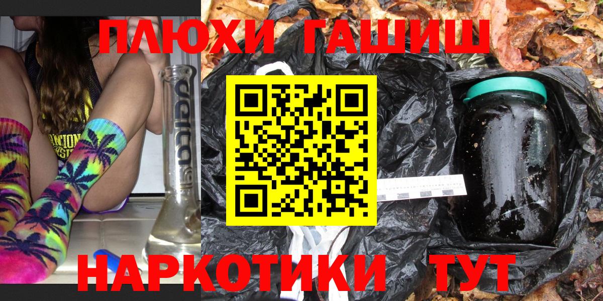 Гашиш индика сатива Артёмовский