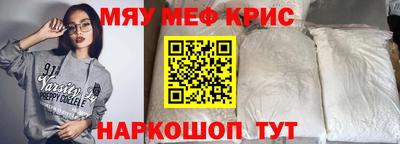 MDMA Чебаркуль
