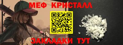 амфетамин Чебоксары