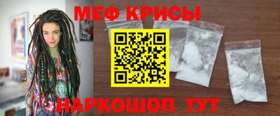 крисы Чапаевск