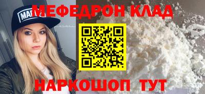 MDMA Чебаркуль