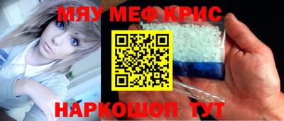 амфетамин Чебоксары