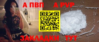 крисы Чапаевск