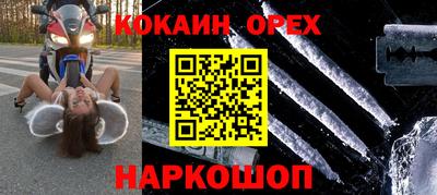 MDMA Чебаркуль