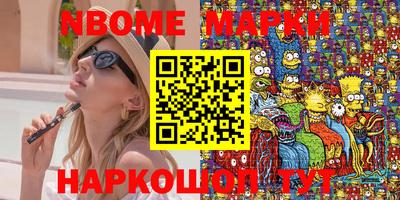 MDMA Чебаркуль