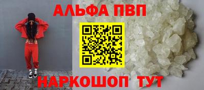 крисы Чапаевск