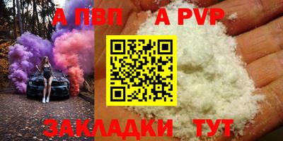 крисы Чапаевск