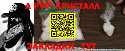 амфетамин Чебоксары