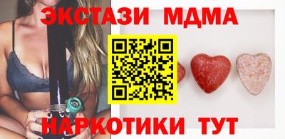 MDMA Чебаркуль