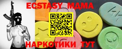 крисы Чапаевск