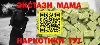 амфетамин Чебоксары