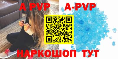 крисы Чапаевск