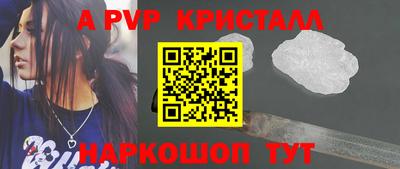 амфетамин Чебоксары