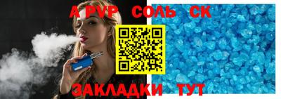 MDMA Чебаркуль