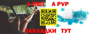 крисы Чапаевск