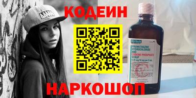 COCAINE Уссурийск