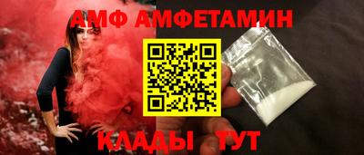 амфетамин Чебоксары