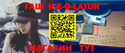 крисы Чапаевск