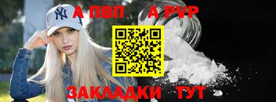 амфетамин Чебоксары