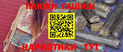амфетамин Чебоксары