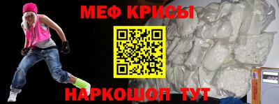 крисы Чапаевск