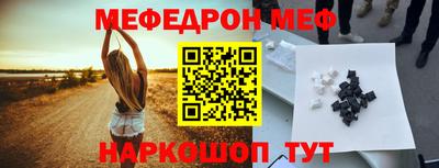 MDMA Чебаркуль