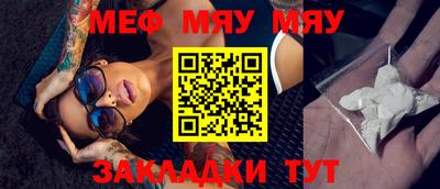 амфетамин Чебоксары