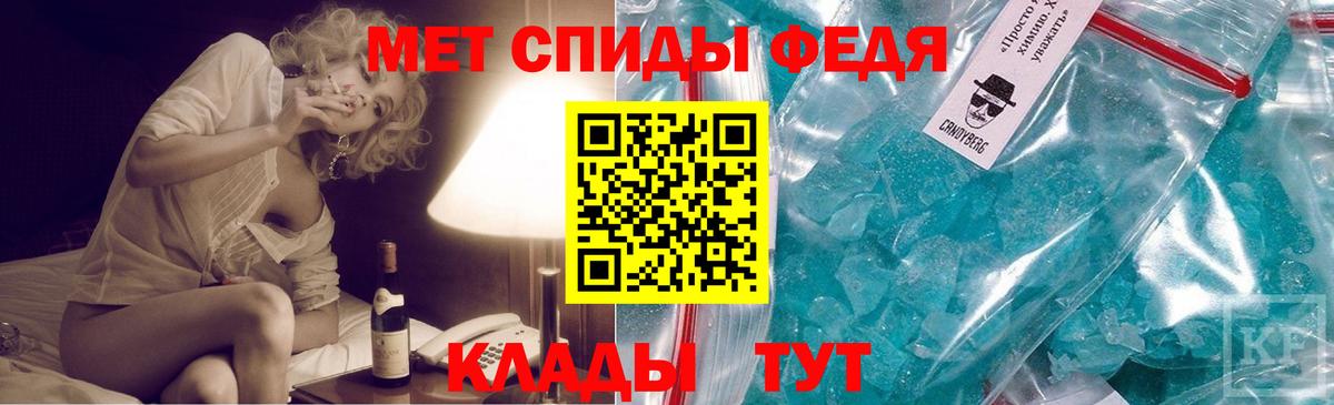 Первитин витя Артёмовский