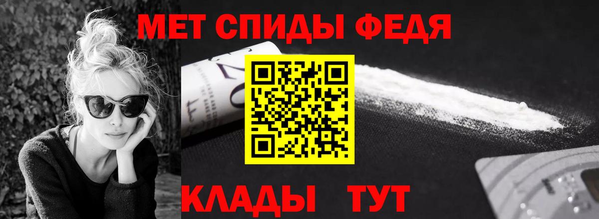 Артёмовский  Первитин кристалл  Вход с VPN 