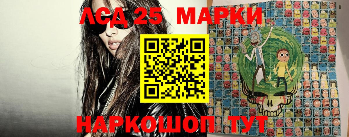 Наркошоп  Бошки Шишки  Вход с VPN  COCAIN  Экстази  Артёмовский  Меф МЯУ МЯУ   ГАШИШ  MDMA 