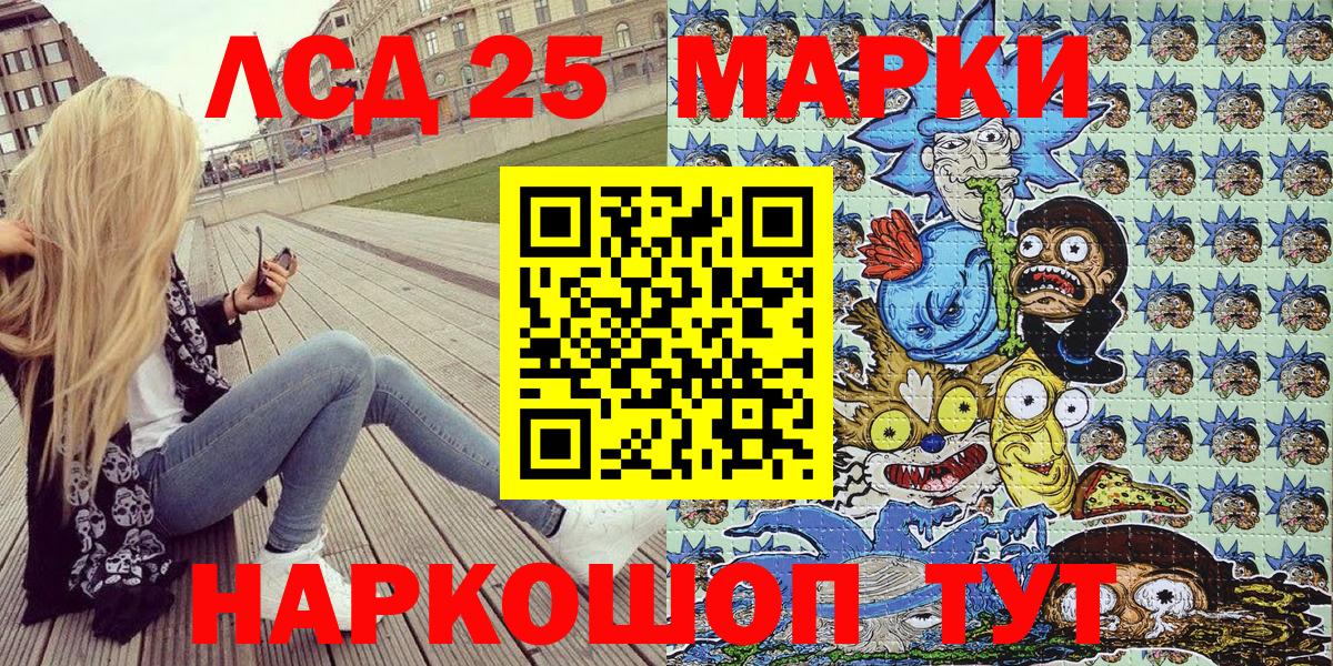 Наркотические марки 1,5мг  Марки NBOMe  Артёмовский  Вход с VPN 