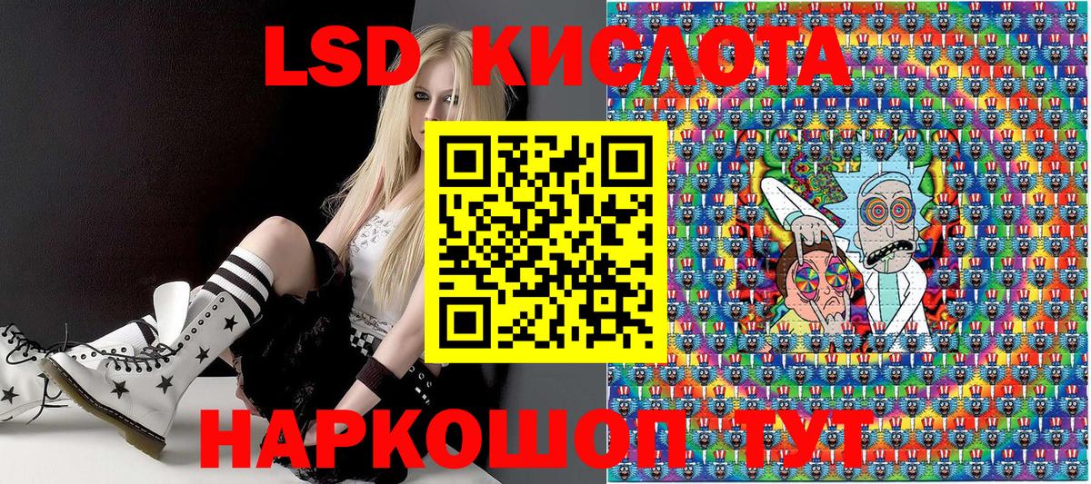 Наркотические марки 1500мкг Артёмовский