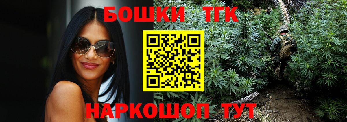 Каннабис MAZAR Артёмовский
