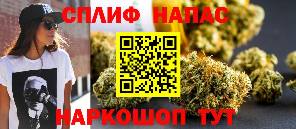 Канабис планчик  Бошки Шишки марихуана  Вход с VPN  Конопля планчик  Артёмовский 